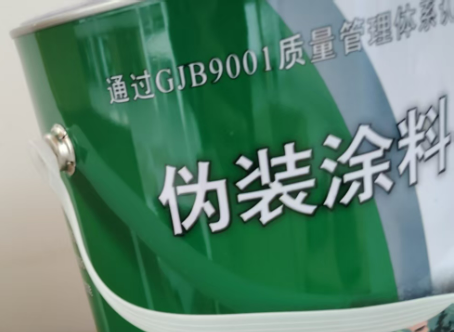 潮州外墙迷彩漆材料价约 45-60 元 /k