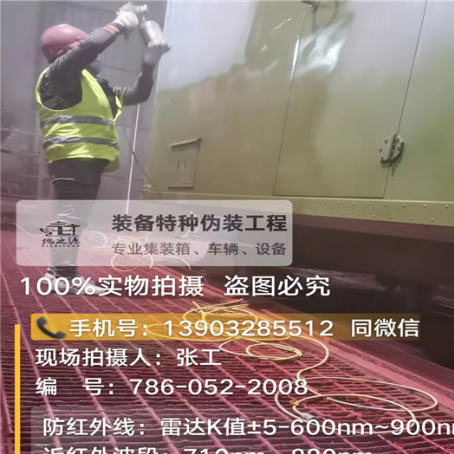 潮州外墙迷彩漆是专为户外墙体设计